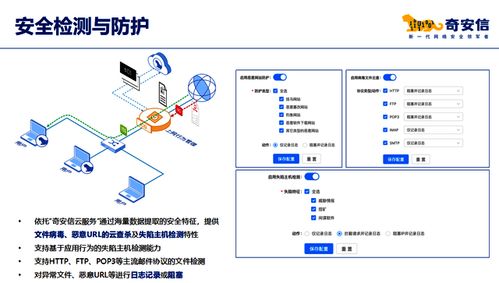 构筑数字防线 南京恒略携手奇安信打造江苏政企上网行为管理新标杆