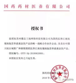 从橘子公司到江南玫瑰 一人千面的陈开强在网络与信息安全软件开发中的多重角色